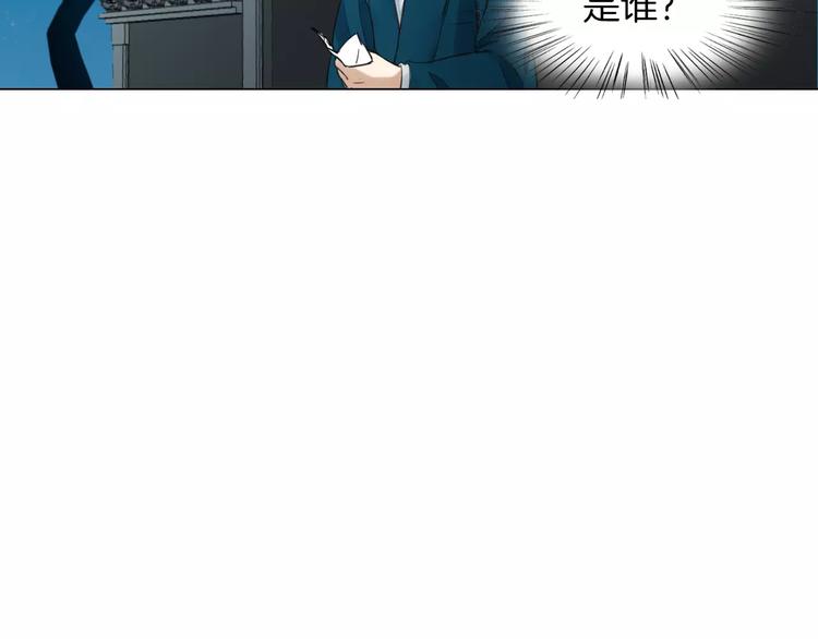 完结篇 灼灼桃花13