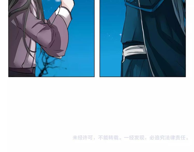 第4话 初相见48
