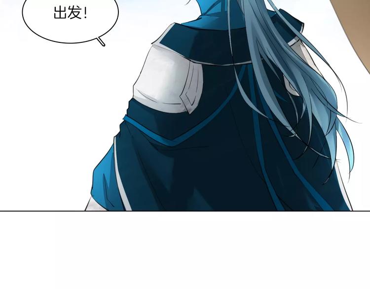 第8话 陛下的信函8