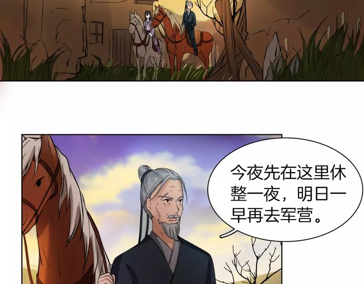 第3话 告别35