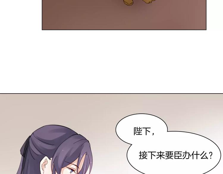 第10话 各怀心思28