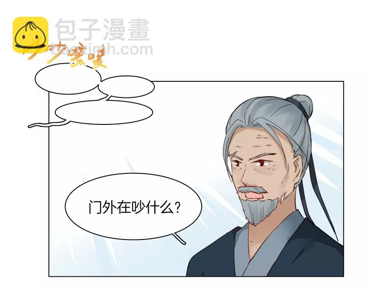 第8话 陛下的信函32