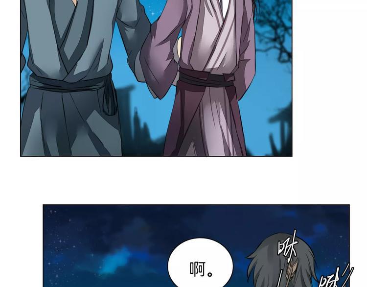 第4话 初相见25