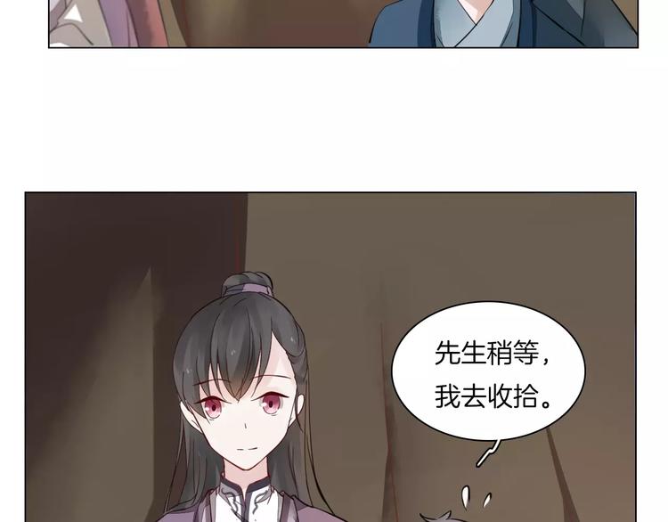 第6话 心动22
