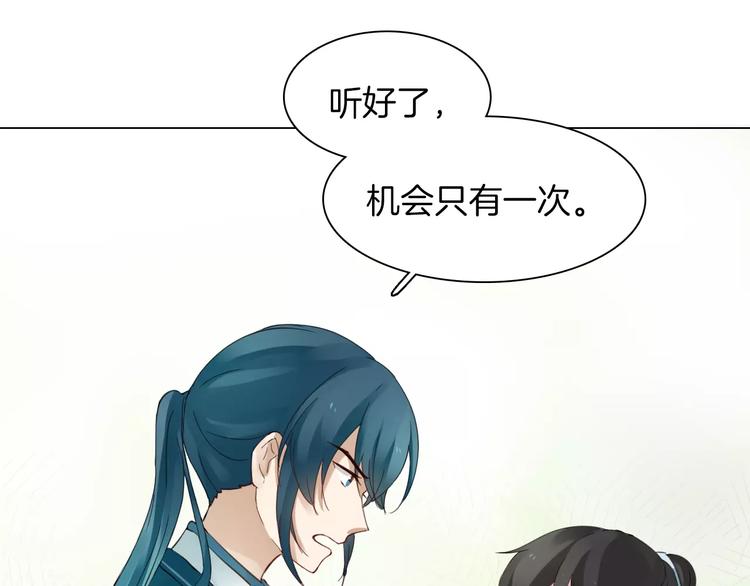 完结篇 灼灼桃花40