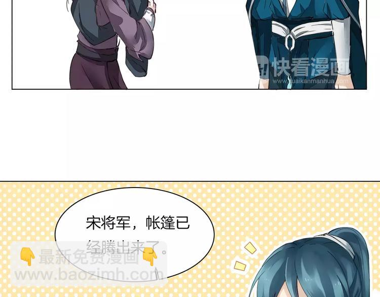 第5话 隐藏身份9