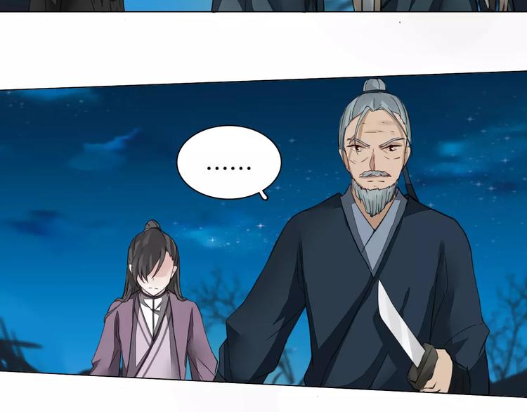 第4话 初相见5