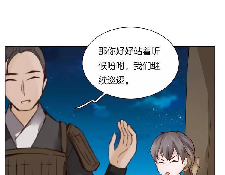 第6话 心动13