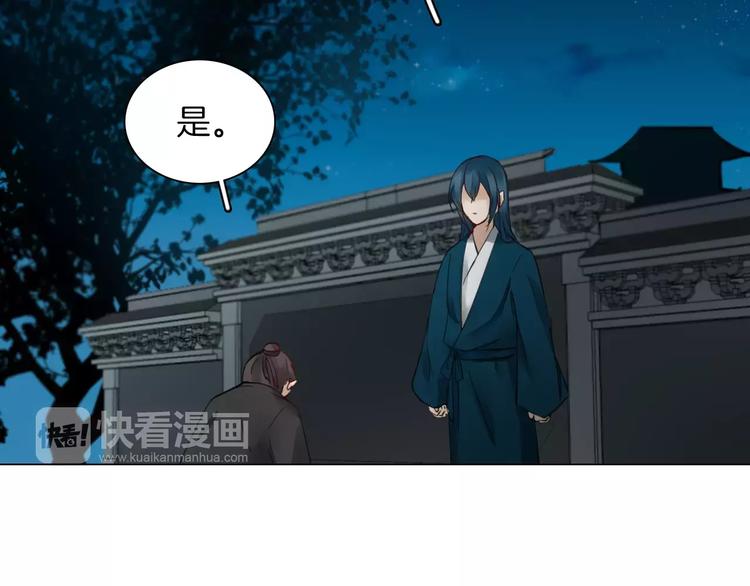 完结篇 灼灼桃花5