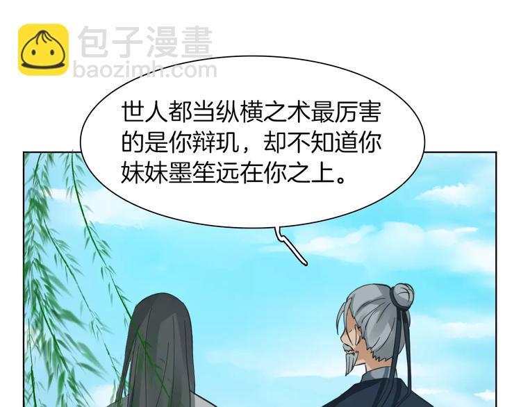 第2话 弃笔从戎30