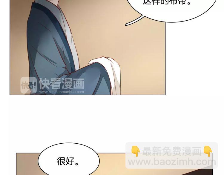 第10话 各怀心思43