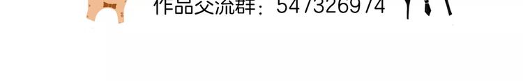 第9话 身份暴露？61