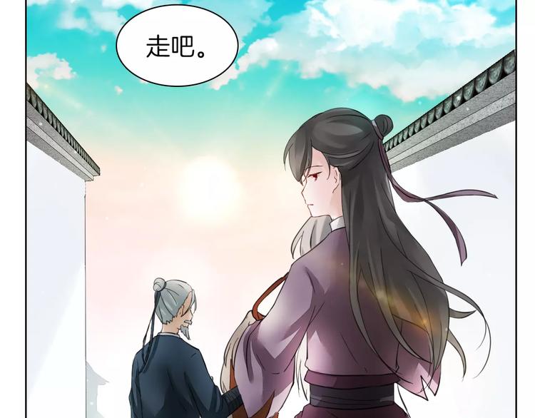 第3话 告别30