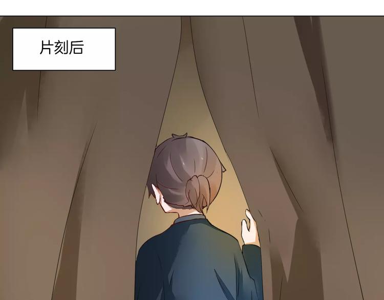 第9话 身份暴露？44