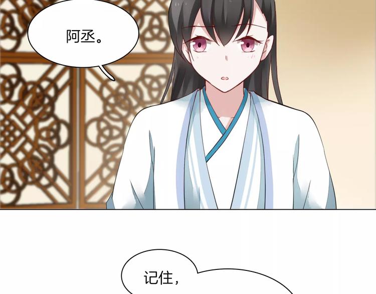 第16话 故人38