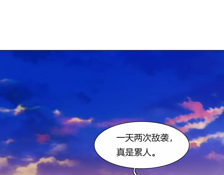 第9话 身份暴露？4