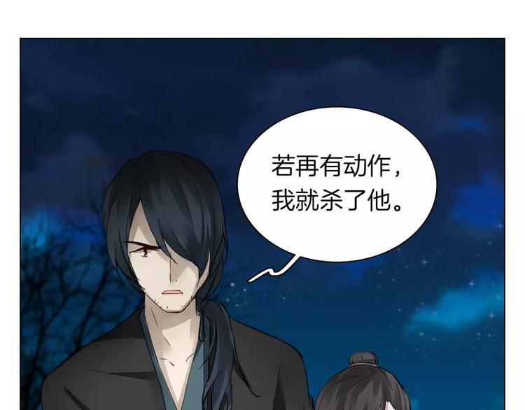 第4话 初相见10