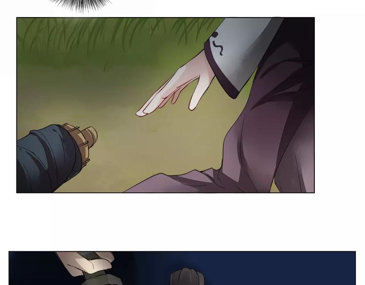 第4话 初相见8
