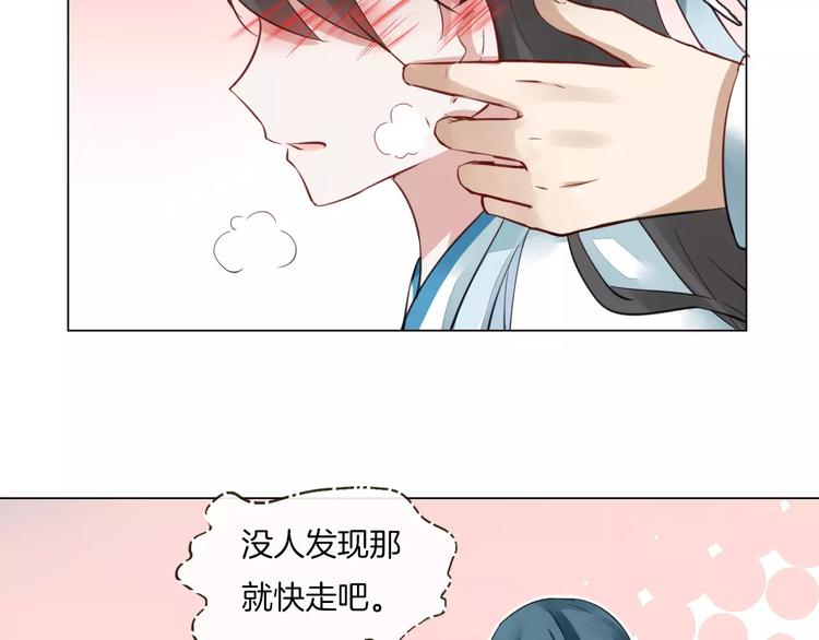 第13话 暂别军营63