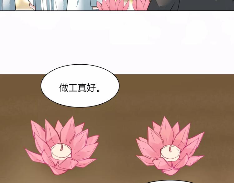 第15话 河灯8