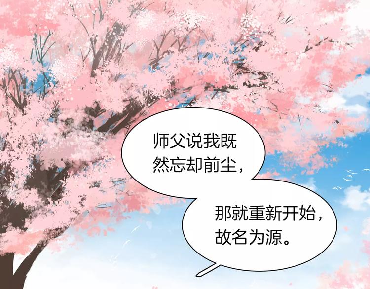 第18话 胎记29