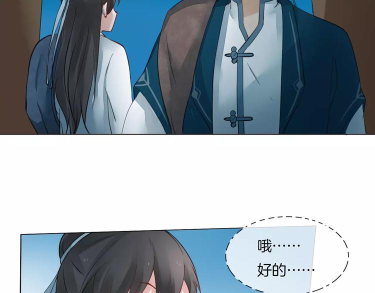 第13话 暂别军营49