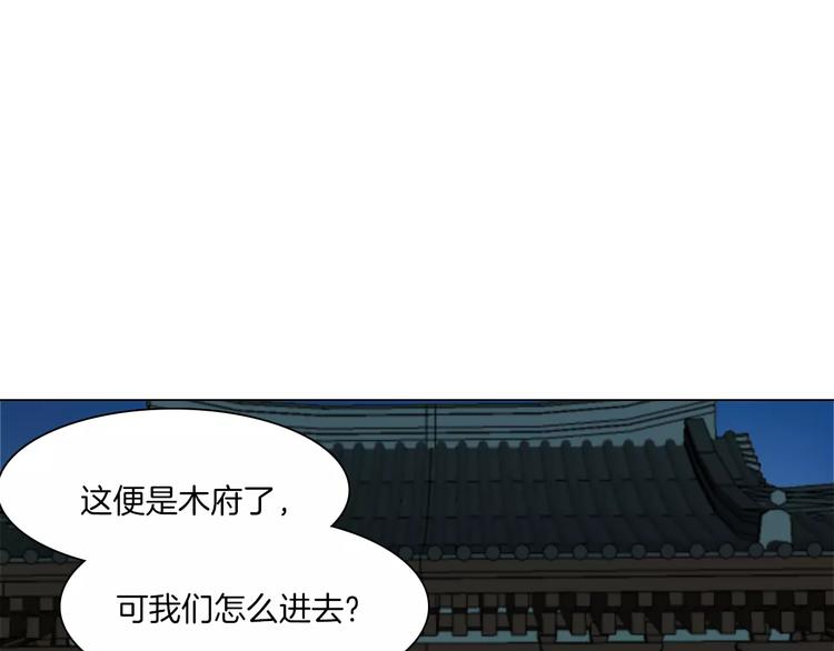 第15话 河灯40