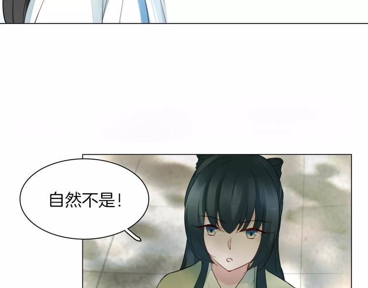 第20话 身份16