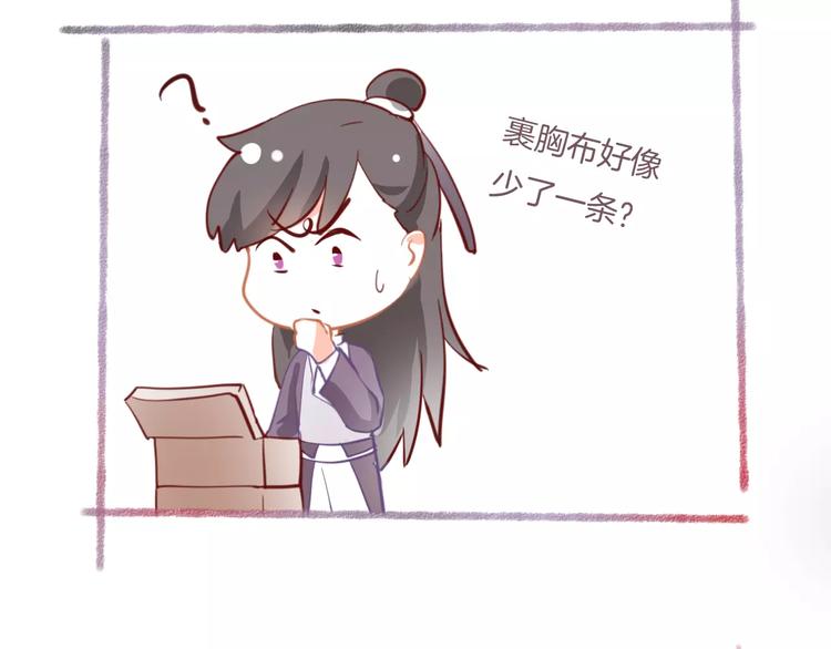第11话 突围之策48