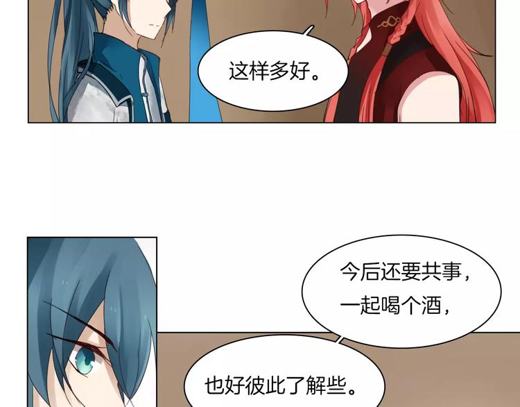 第9话 身份暴露？40