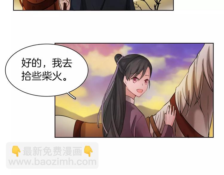 第3话 告别36