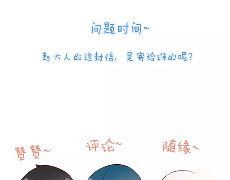 第20话 身份59
