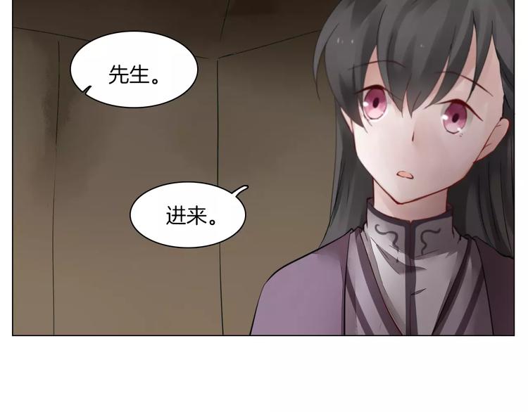第5话 隐藏身份34