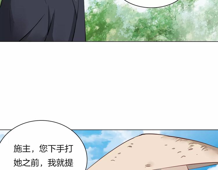 第13话 暂别军营20