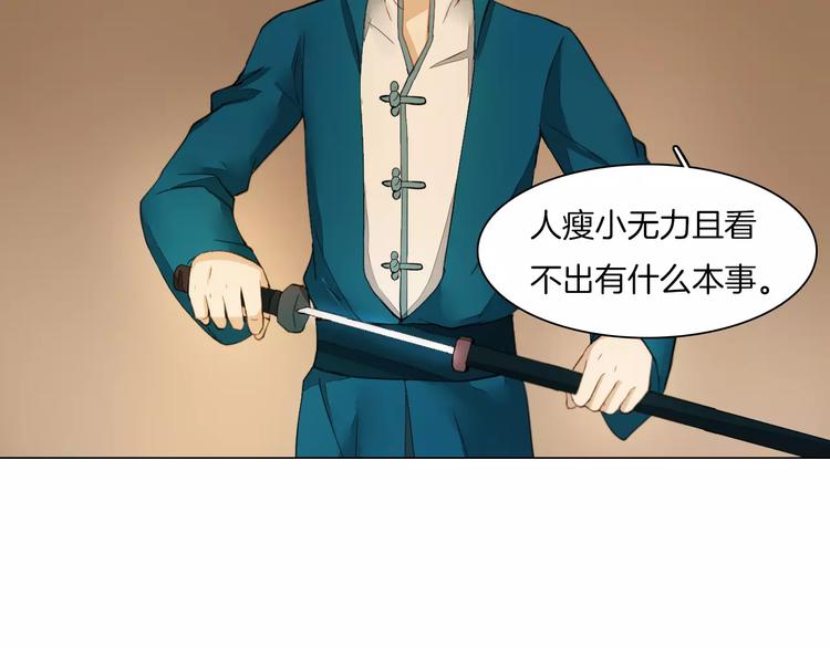 第11话 突围之策42