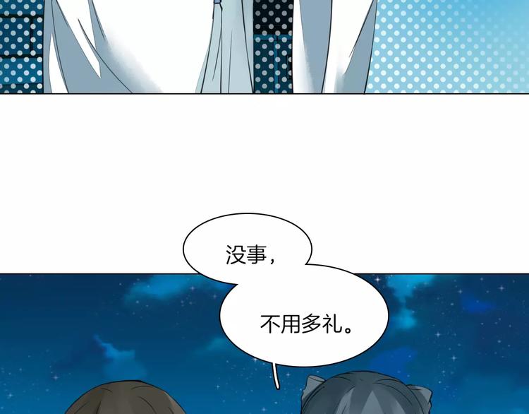 第16话 故人16