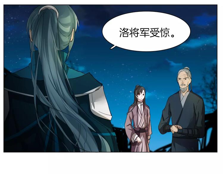 第4话 初相见38