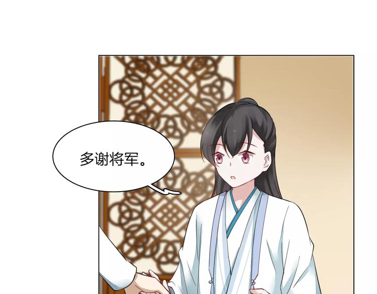 第16话 故人35