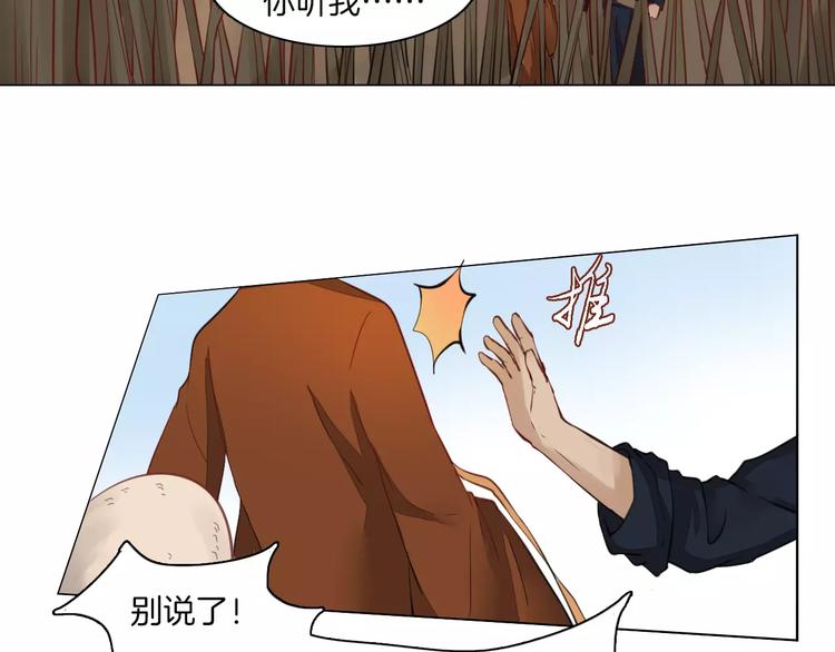 第12话 主动出击47