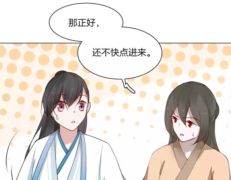 第17话 拜访木府32