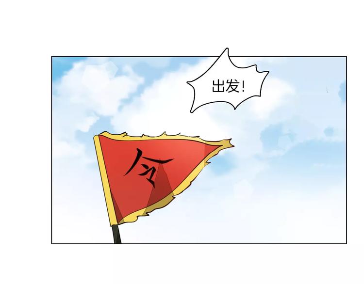 第11话 突围之策7