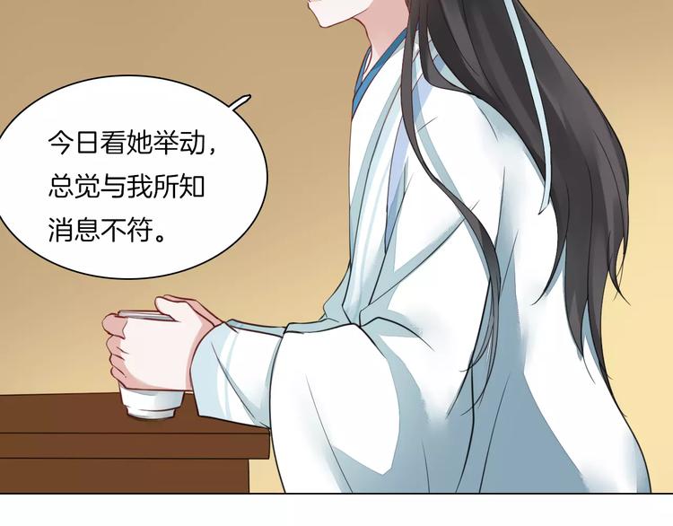第16话 故人46