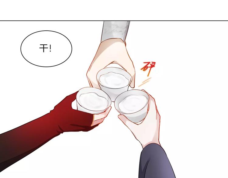 第9话 身份暴露？54