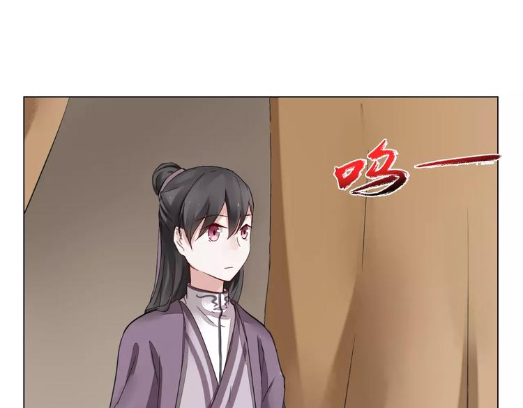 第8话 陛下的信函9