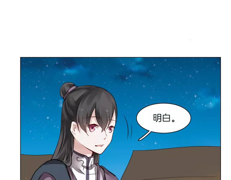第5话 隐藏身份25