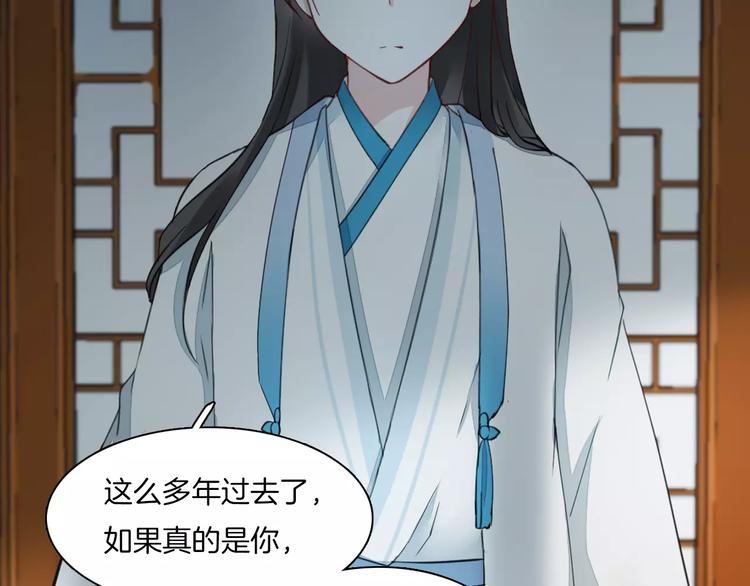 第16话 故人57