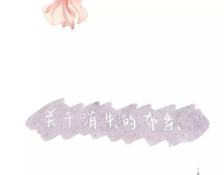 第11话 突围之策47