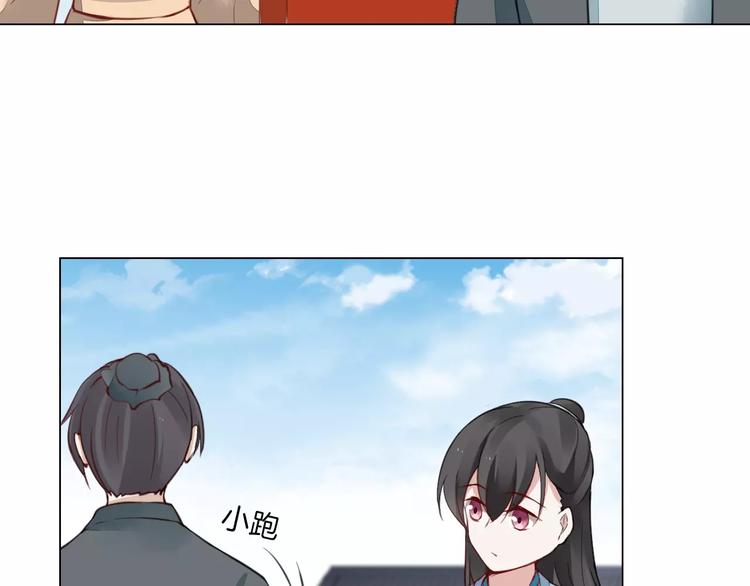 第17话 拜访木府29