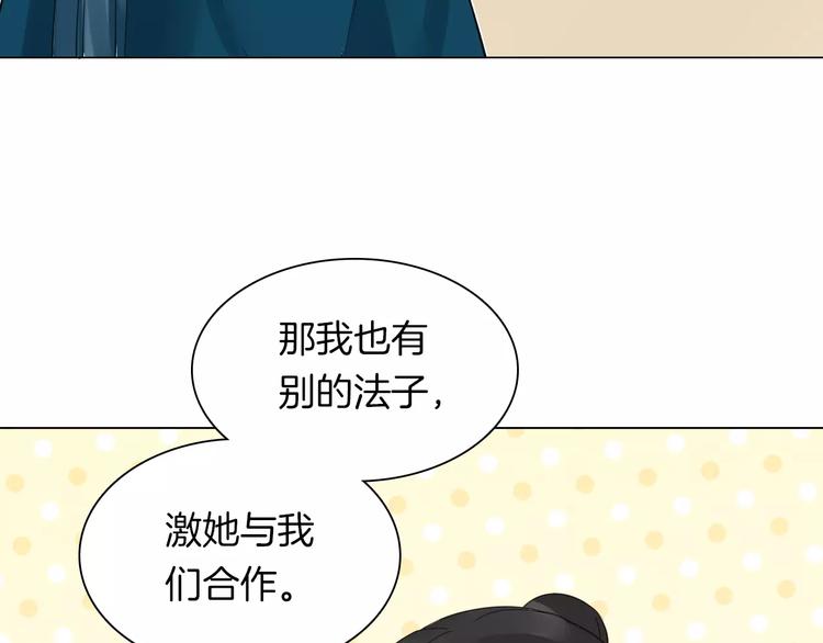 第19话 偶然发现22