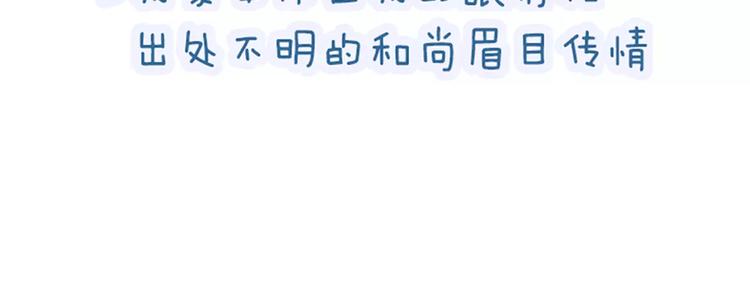 第16话 故人61